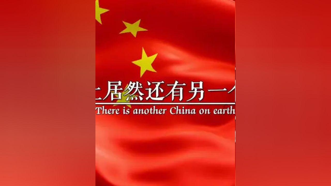1950年,国军战犯听闻长津湖战役,个个泪流满面,纷纷要求参战
