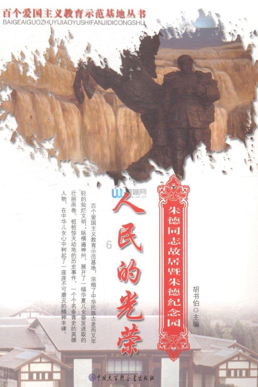 银河文明3