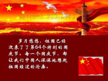伊卡洛斯之子