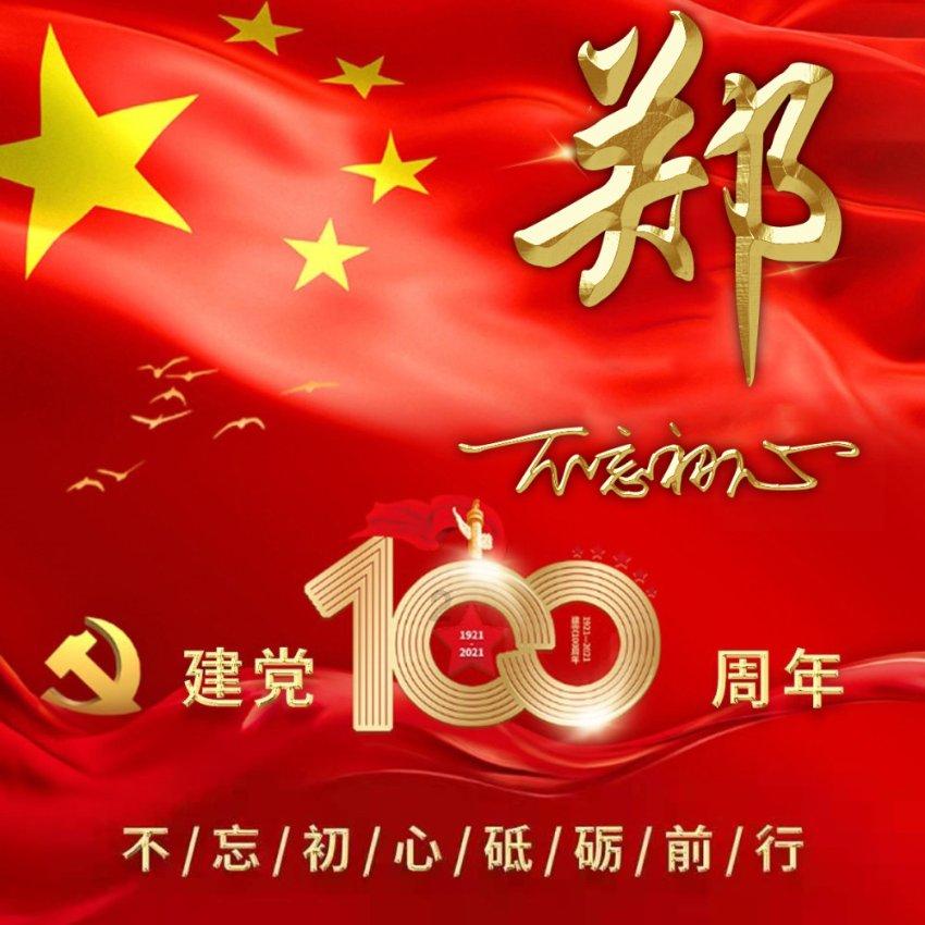 丹东小草莓下苏杭冻出高原红