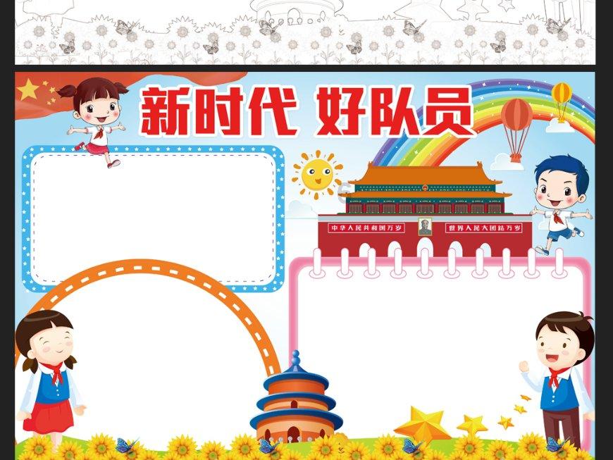 两会好声音丨省人大代表支招农村养老：试点互助养老，让老人不离村也不离家