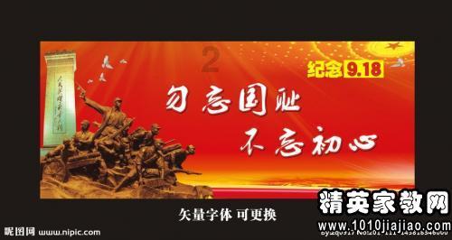 项羽火烧阿房宫是真的吗,还是一个千古误会?