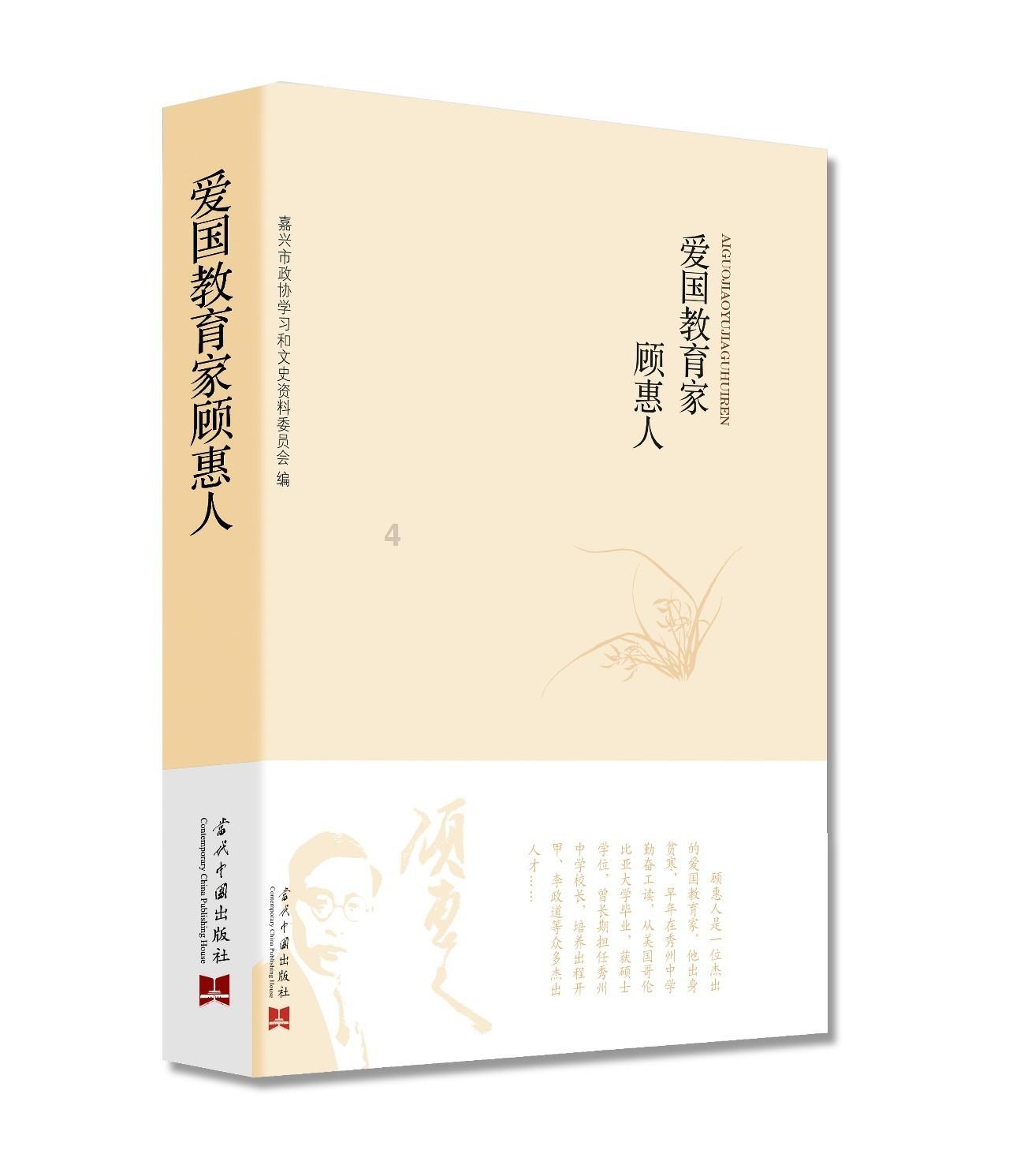 琴覆天下