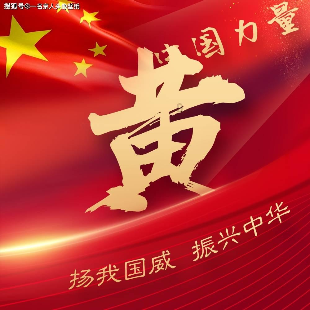 西游记悟空传3