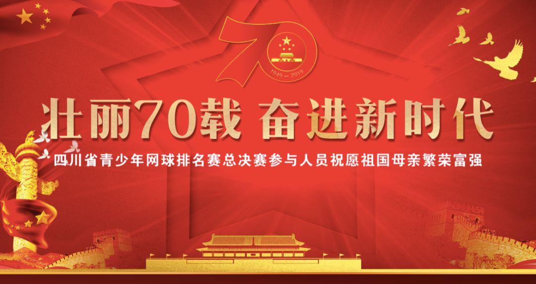 奥日与黑暗森林