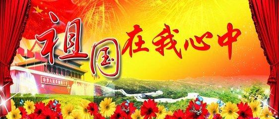 神奇的邀请函