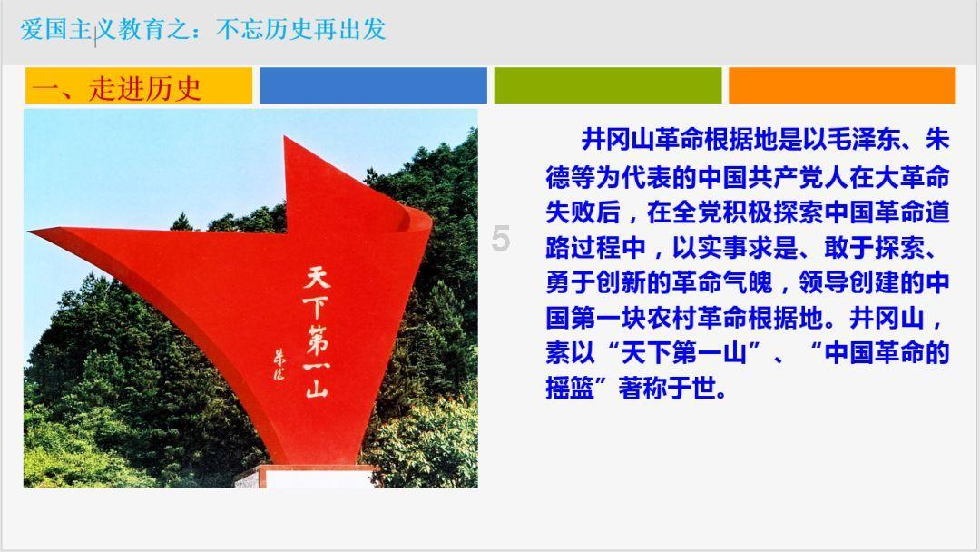 原始人打棒球