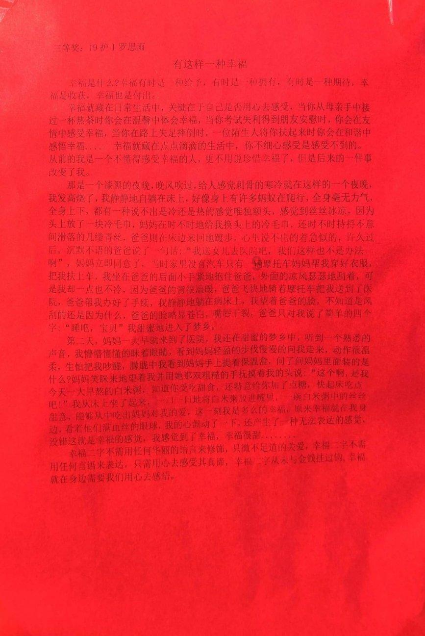 对话秦海璐:演员无大小,期待纯河南话版《狗剩快跑》面世丨顶端访谈