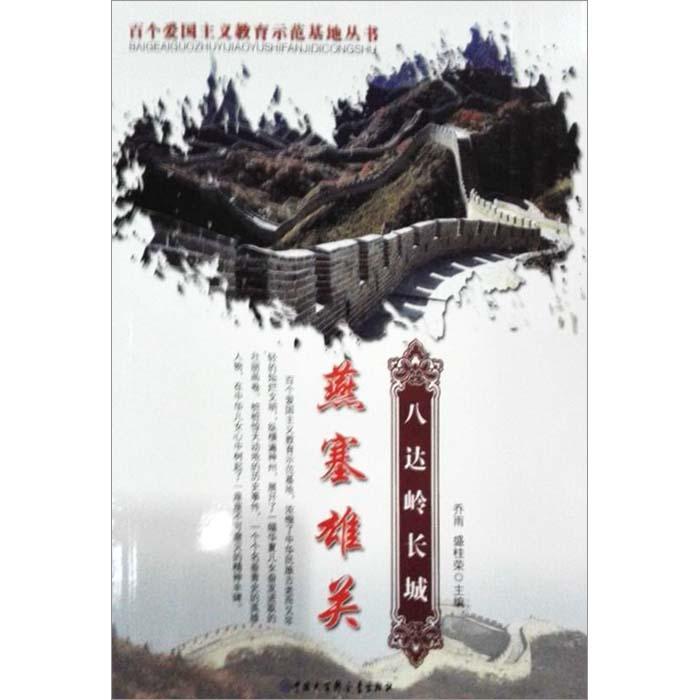 逃离粉红岛