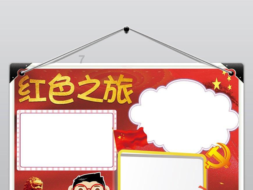 大话西游手游