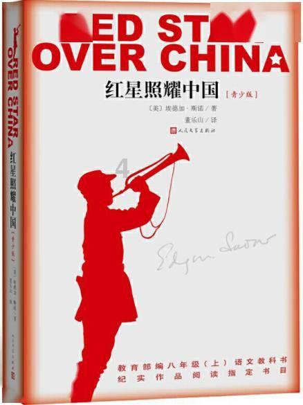 僵尸过人行道