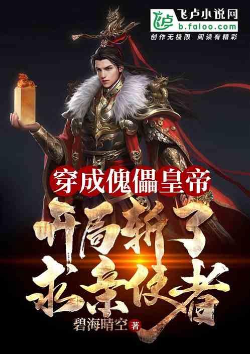 最适合你的爱情计策