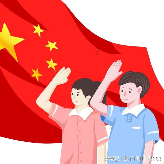 组工通报（2024年第1期）