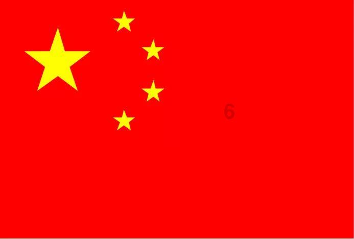 红色盒子小人