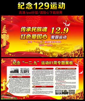 逃离上锁的房屋