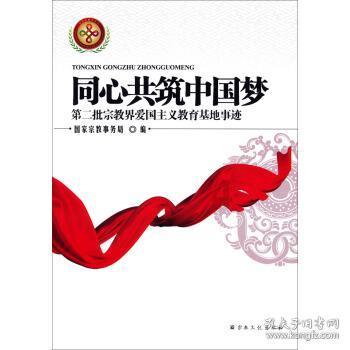 一碗面粉，一把小葱，教你做香酥葱花饼，省事又好吃游戏画面