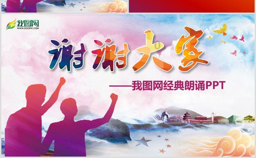 扶苏守边疆，是为了让他积攒军功还是为了贬斥他？游戏画面