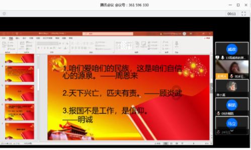 决战平安京