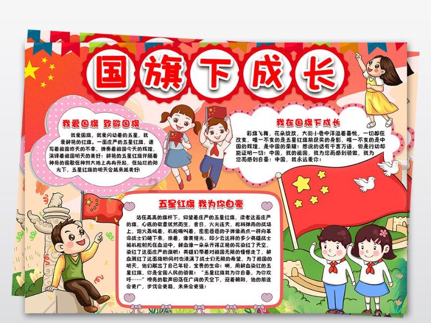 嘉日单词