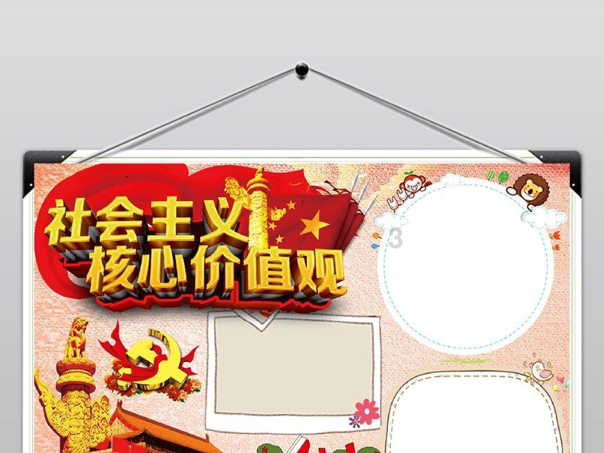 受困的忍者