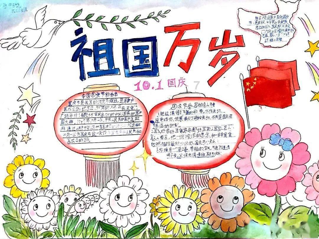 喜欢上一个人是什么感觉