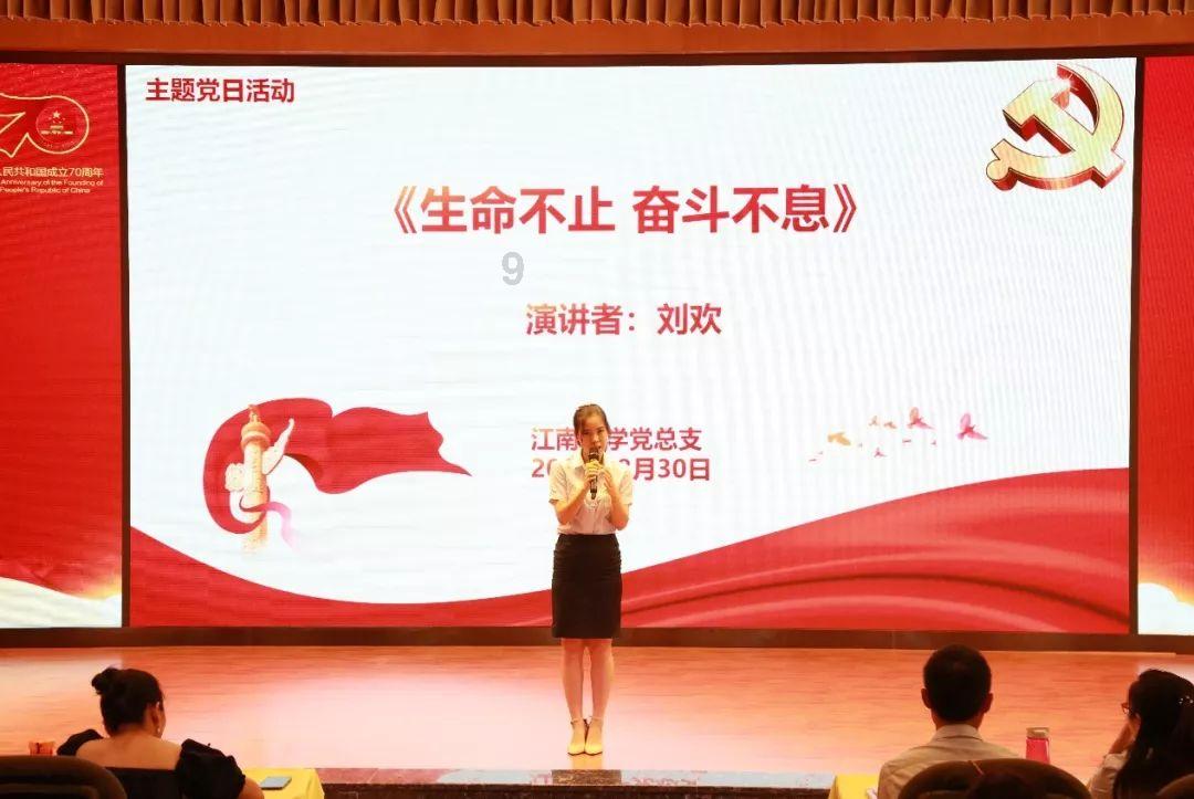 永州市首个油菜新品种通过国家品种登记