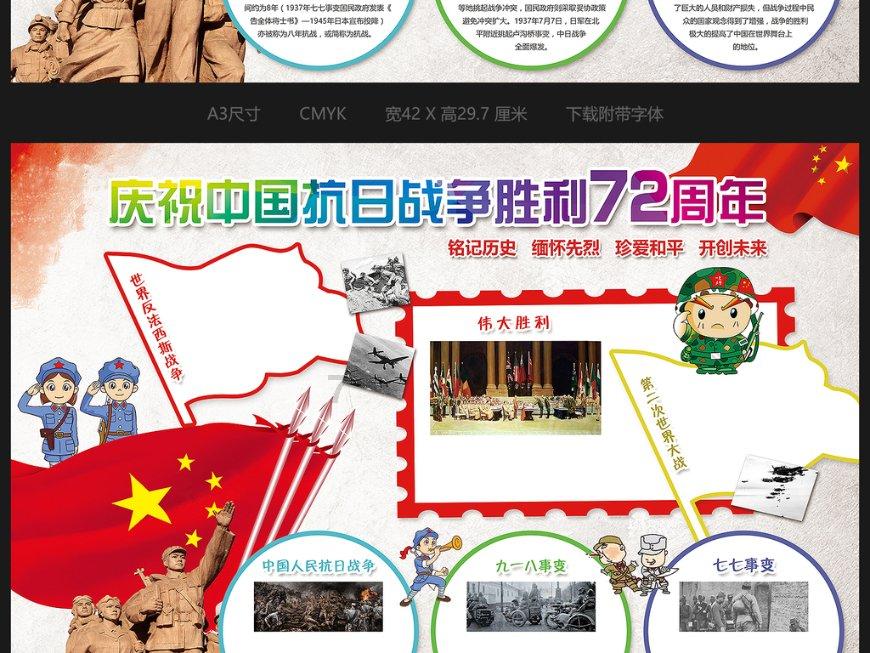 杰华特2023年预亏4.2亿至5.9亿 2022年上市募22.2亿