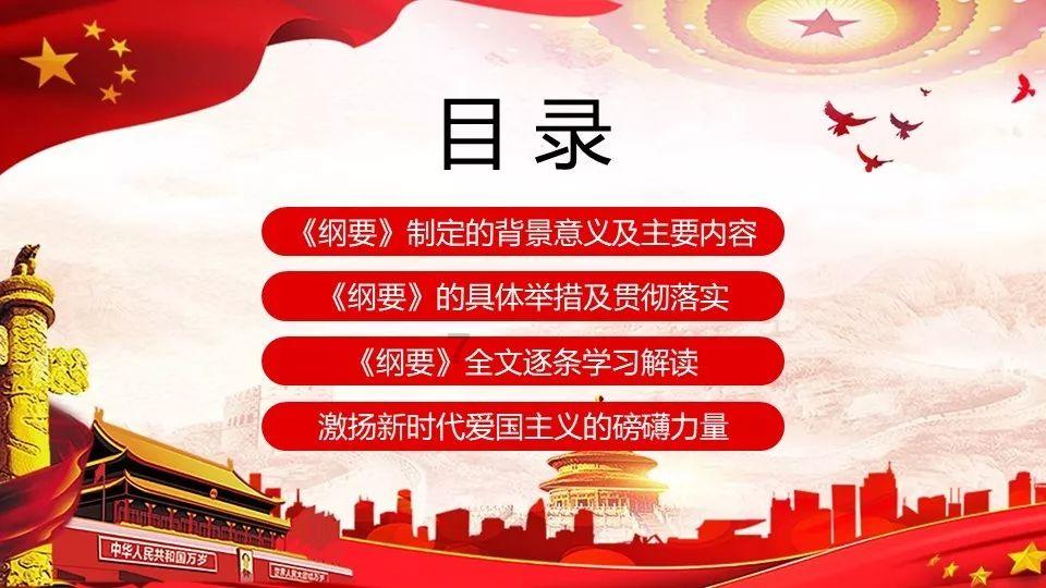空中滑翔机