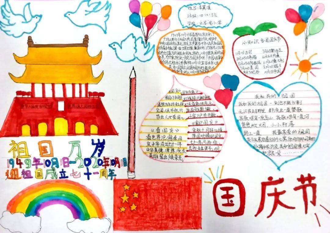 拯救吉他男孩