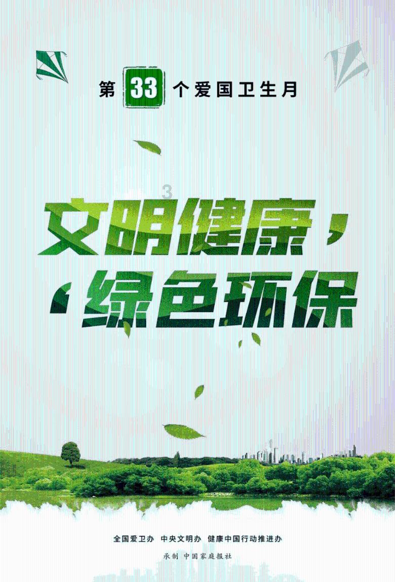 欢乐打砖块2选关版