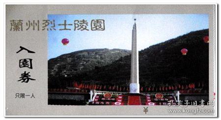 救援淘气的小狗