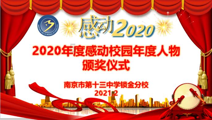 一个三角形有几个塞瓦点？游戏画面