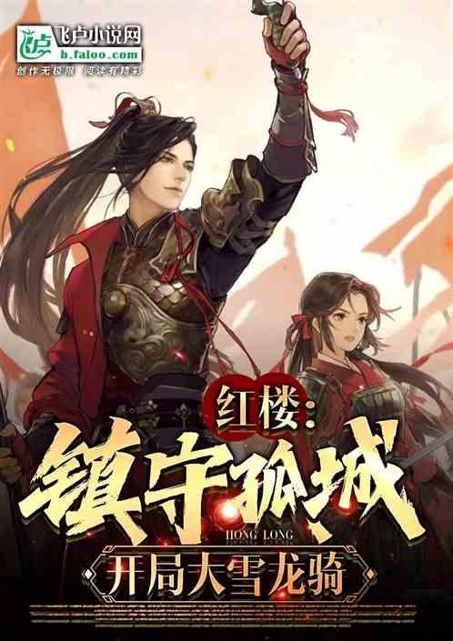 康复初级士报考入口游戏画面