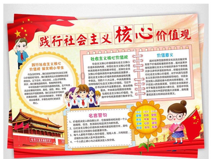 逃离宝船