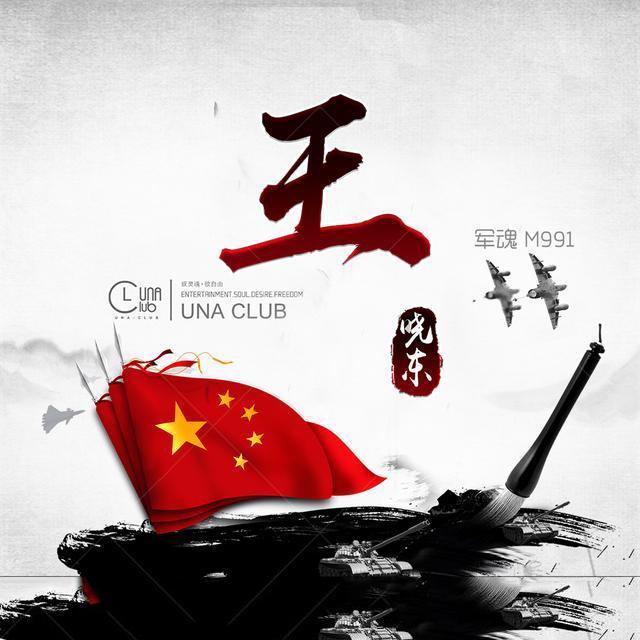 夏天开车窗，为什么车窗会起雾？游戏画面