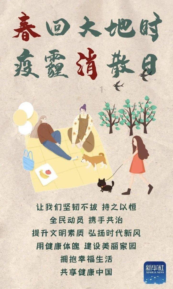 春节临近，福建蔬菜、猪肉、蛋类等价格稳中有降