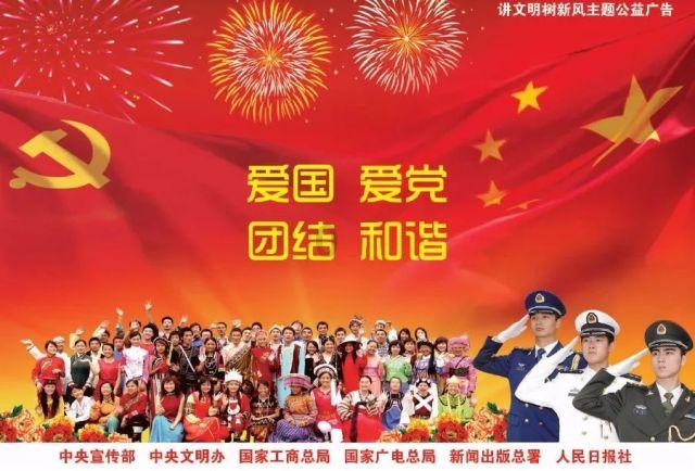 省十四届人大二次会议主席团举行第一次会议 推选王宁石玉钢等10人为主席团常务主席