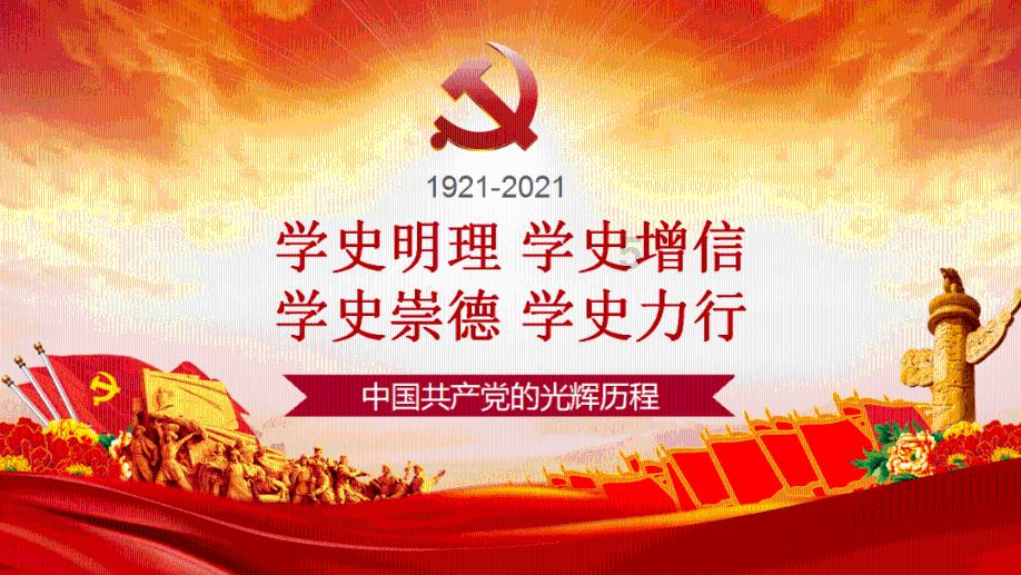 逃出华丽的房子