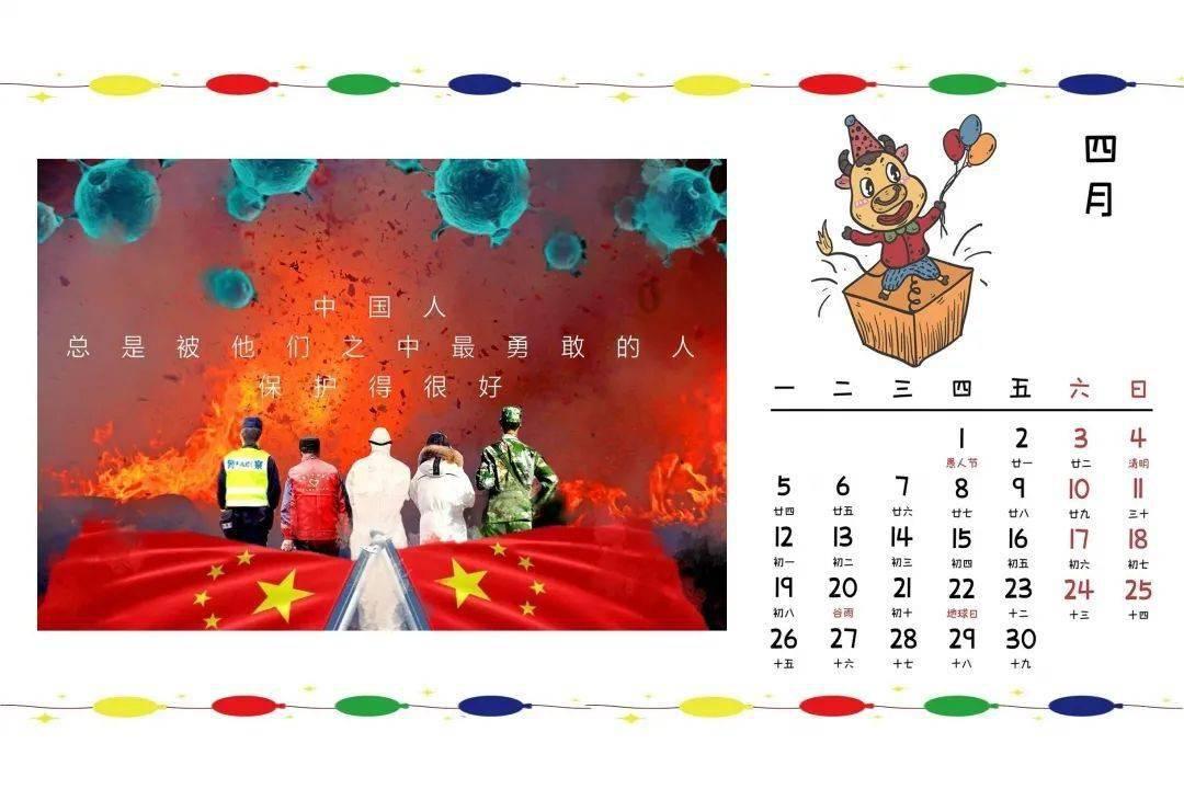 救援可爱的洋葱