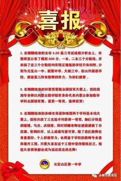 马超病死后,为何蜀中大多官员都很高兴?说出来别不信