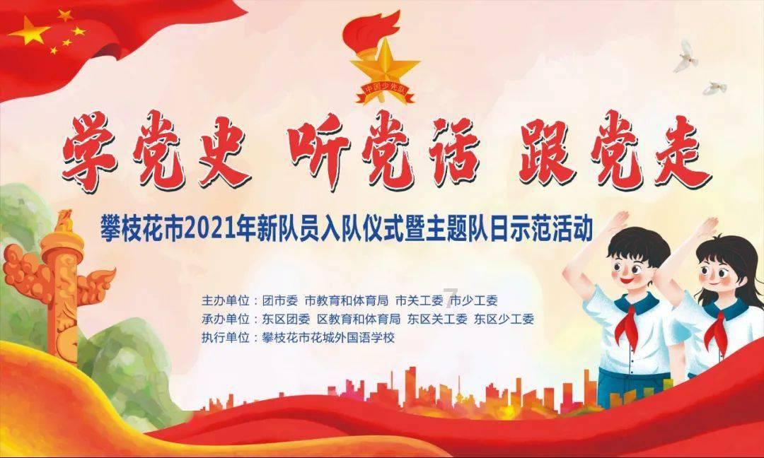 向上跳的香蕉