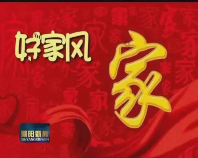 贵州省委老干部局启动2024年网络安全宣传月活动