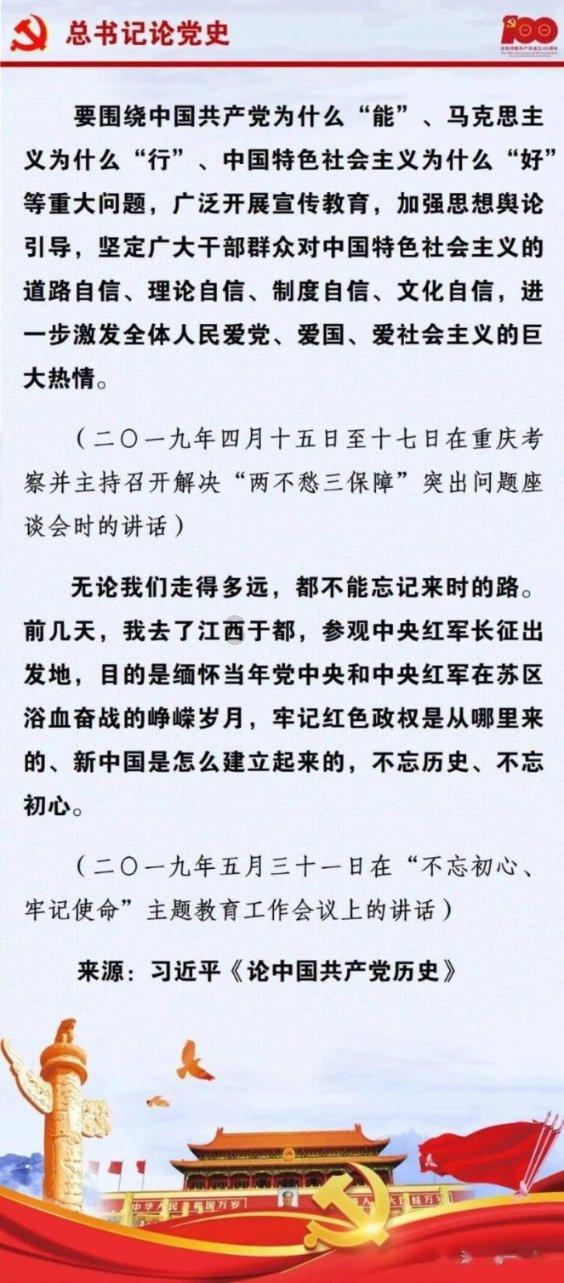 林之壤:莫听穿林打叶声,一蓑烟雨仼平生