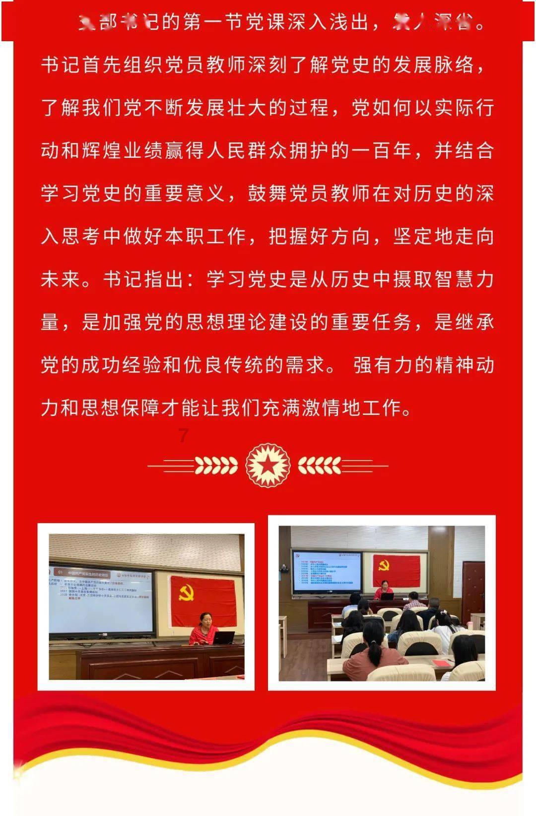 你认为会选择鼓足勇气远嫁吗?游戏画面