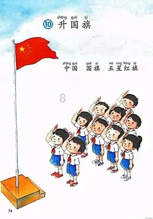 雏菊花园逃生