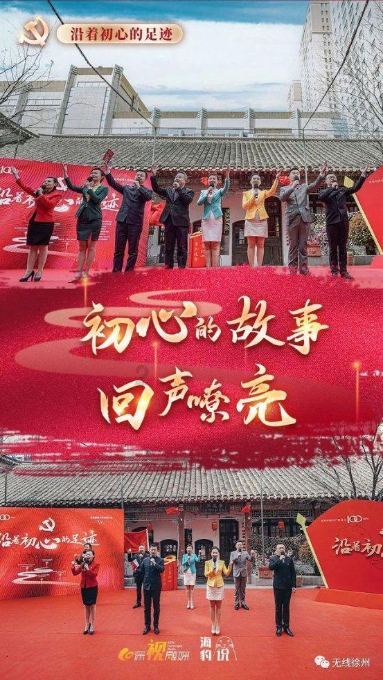 调兵遣将三军混战