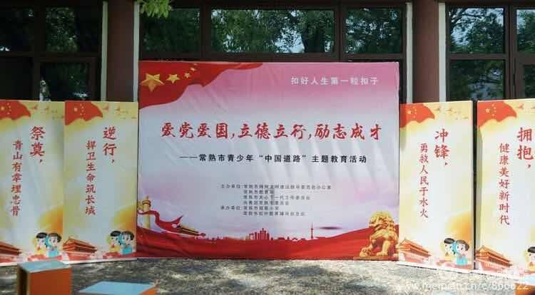 一趟公路旅行