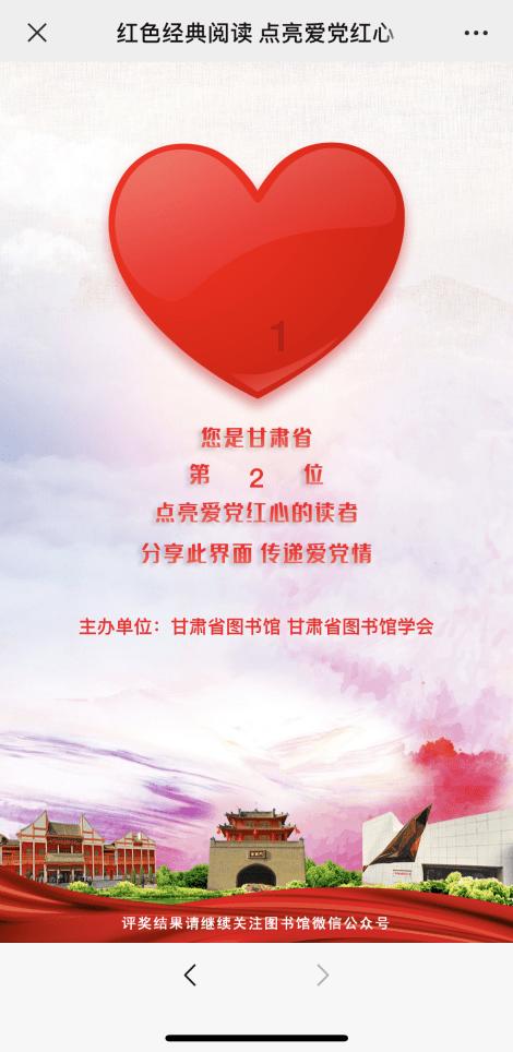 蜂王救援
