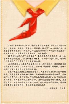 沈志栋“四不两直”检查安全生产工作