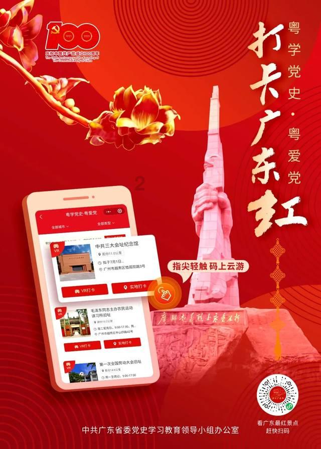 蜂王救援